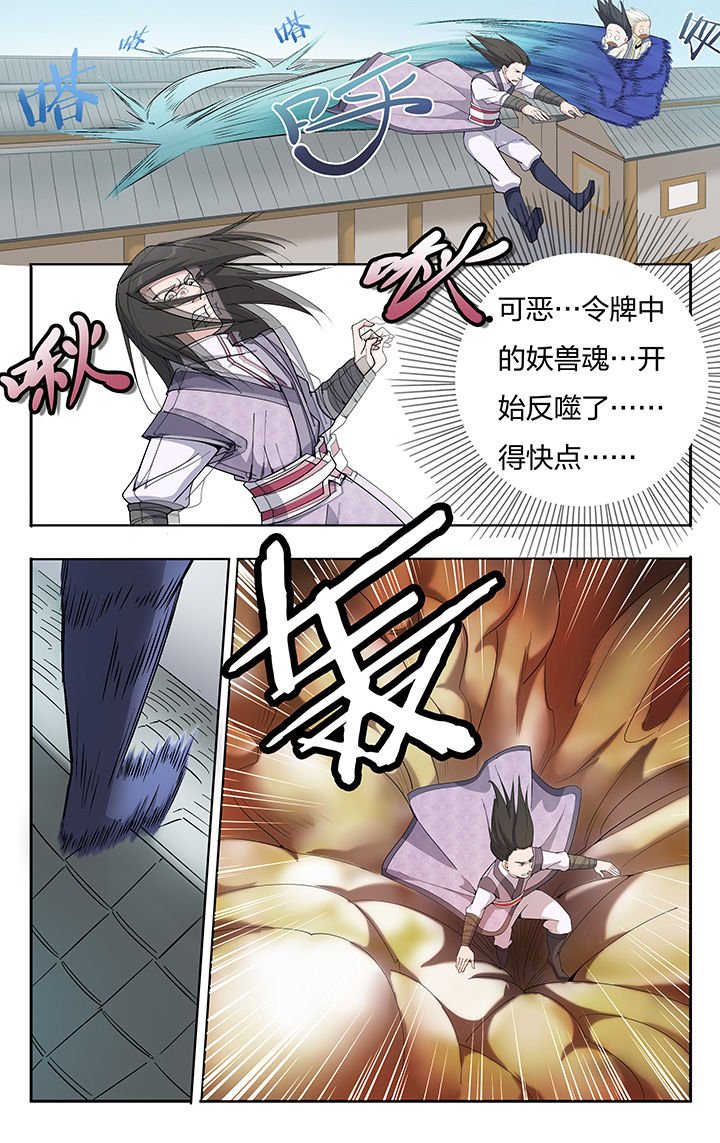 第16章：
