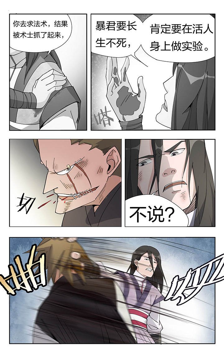 第17章：