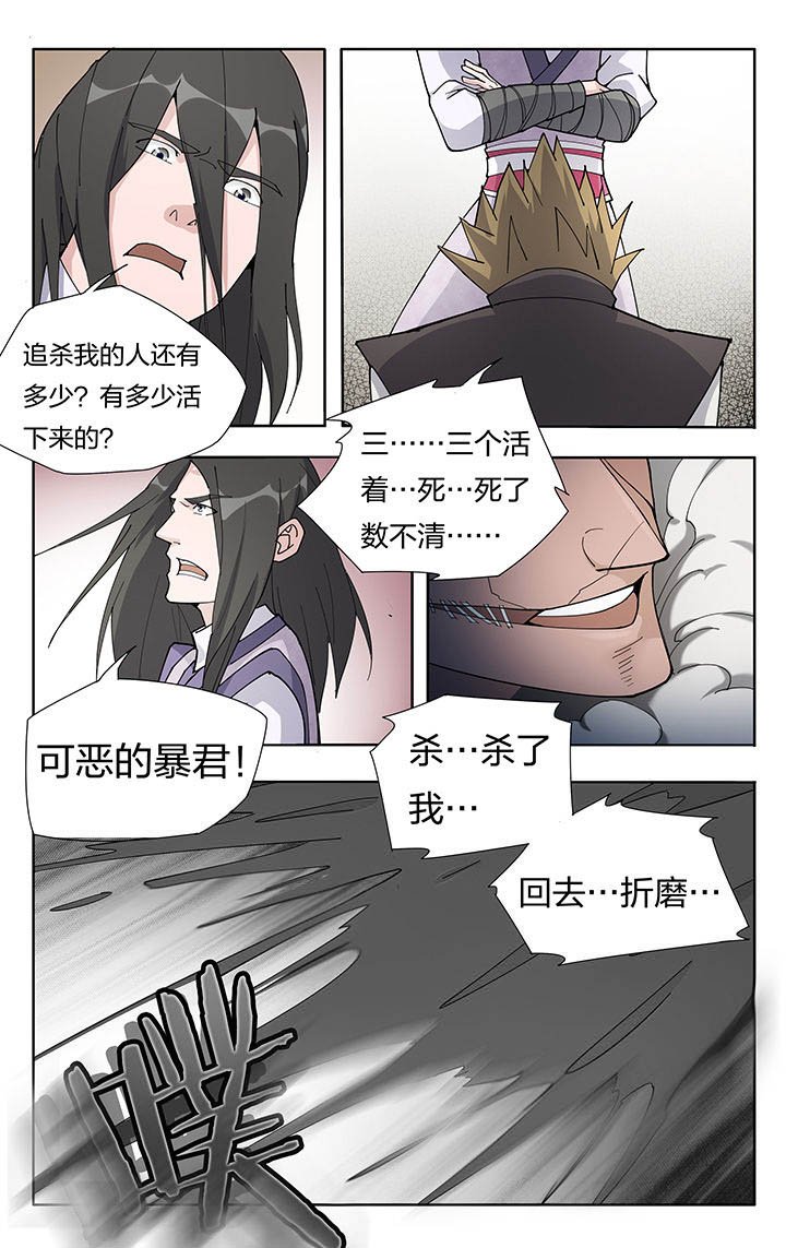 第17章：