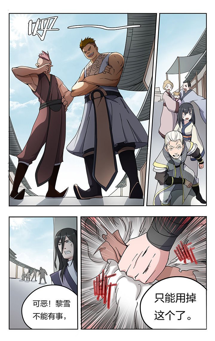 第18章：