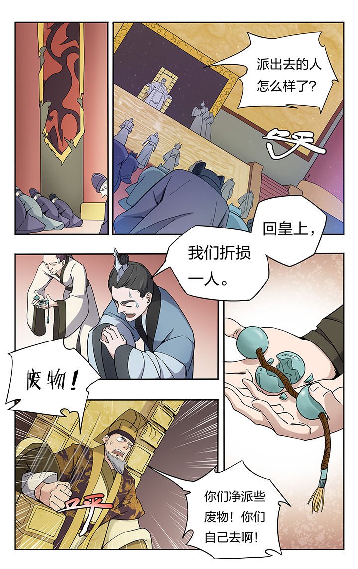 第18章：