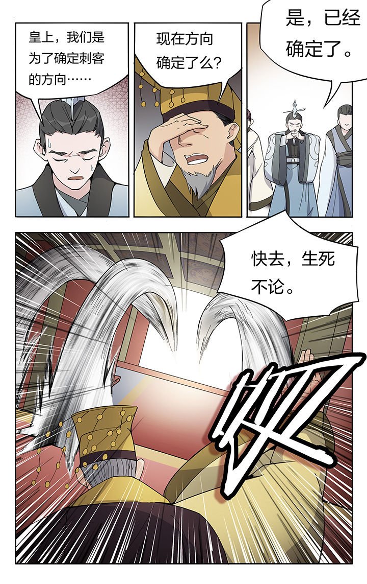 第18章：