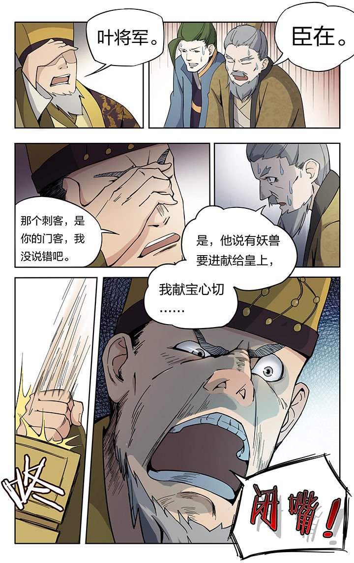 第18章：