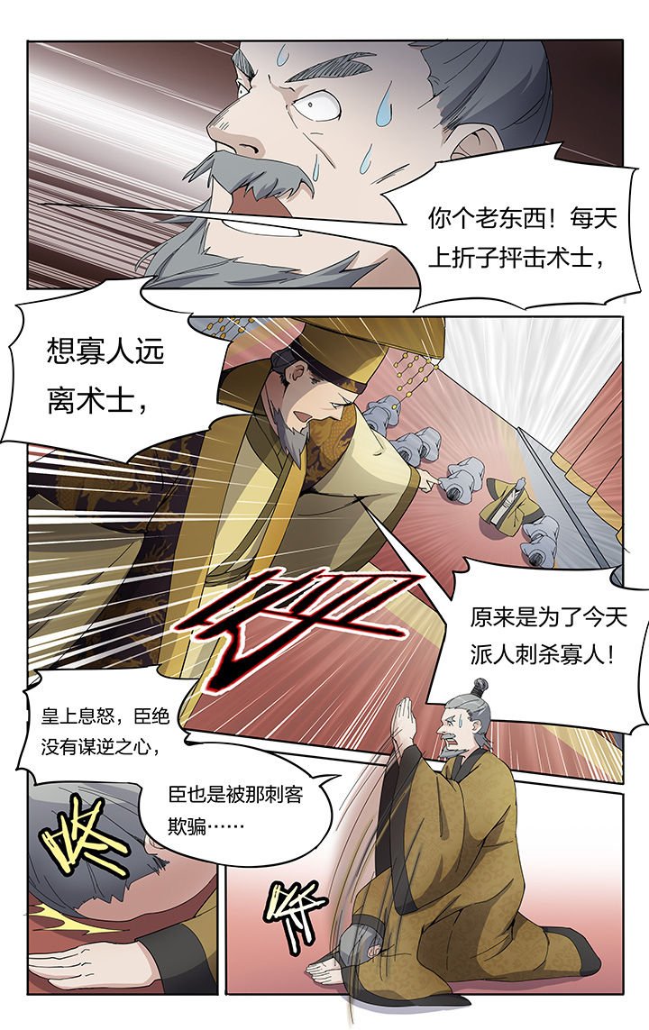 第18章：