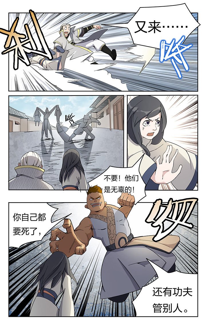 第18章：