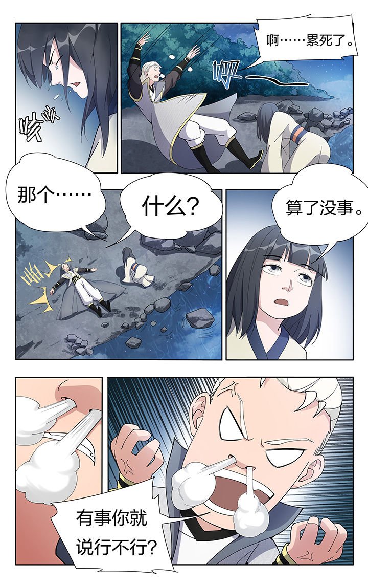 第19章：