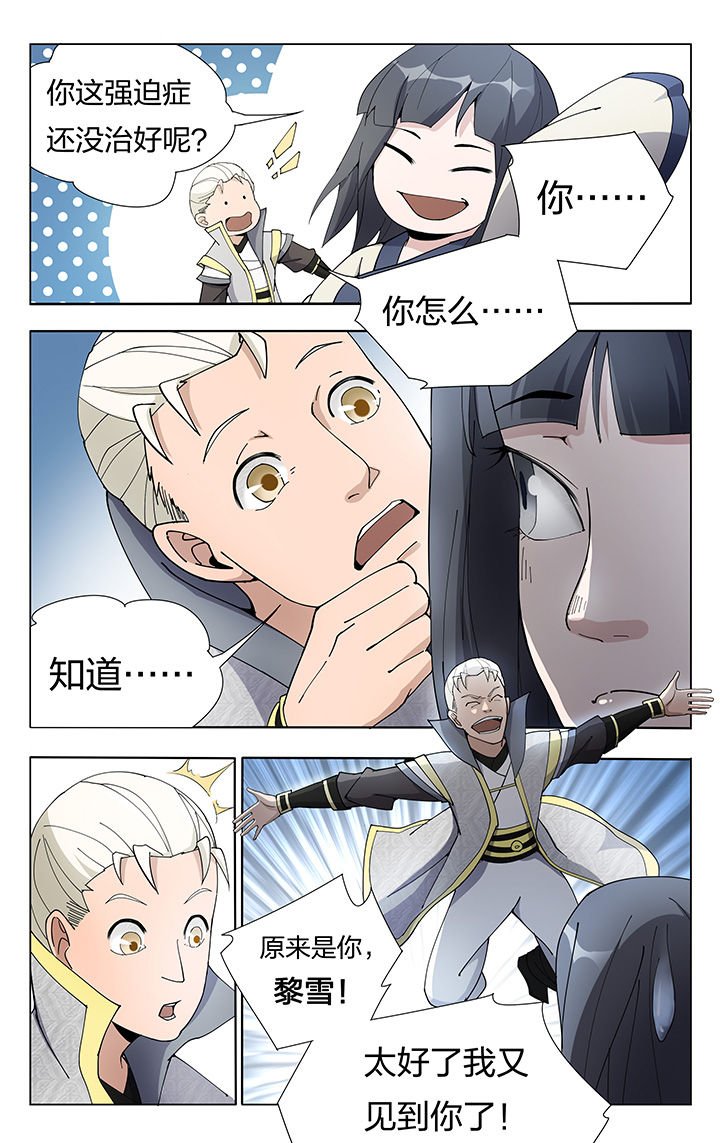 第19章：