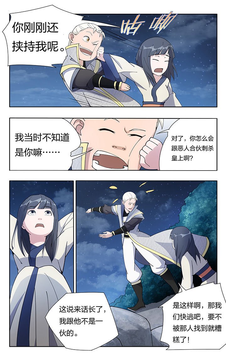 第19章：
