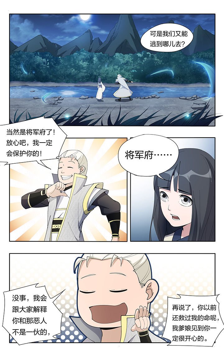 第19章：