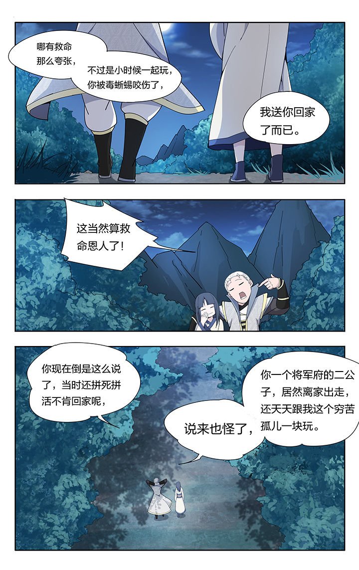 第19章：