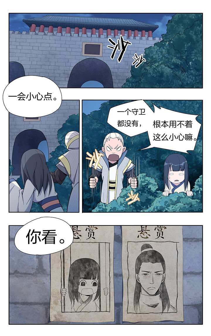 第19章：