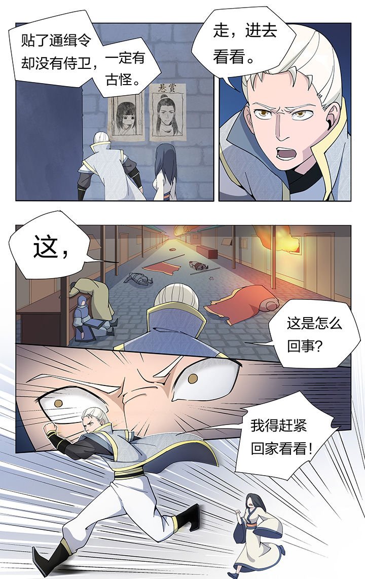 第19章：