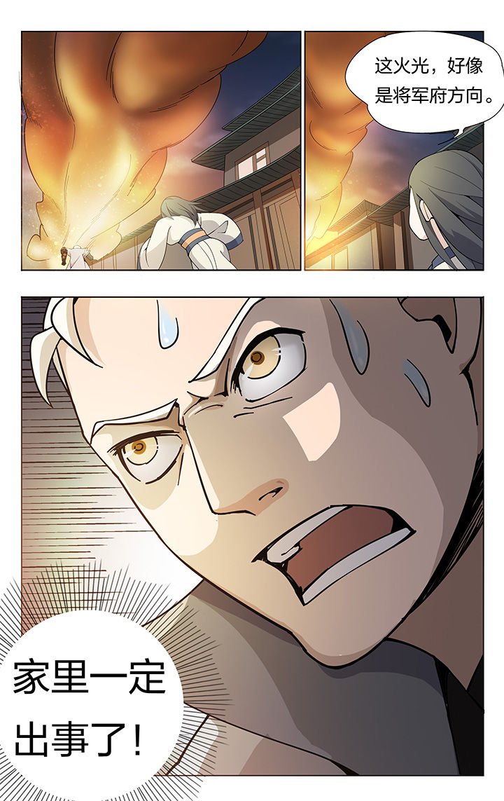 第19章：