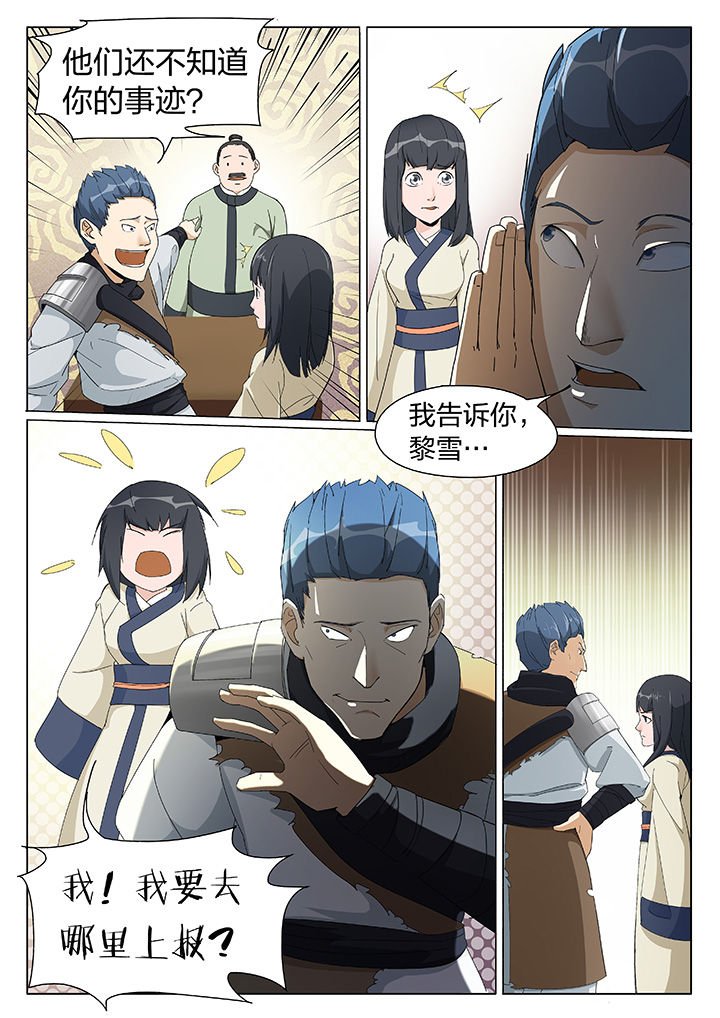 第2章：