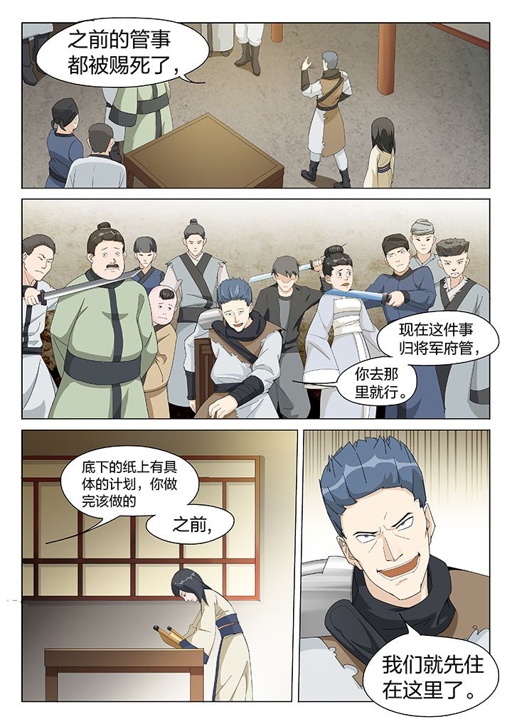 第2章：
