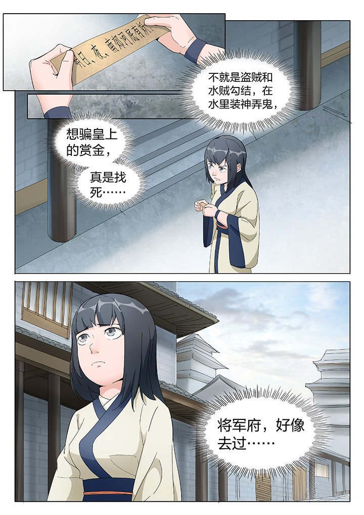 第2章：
