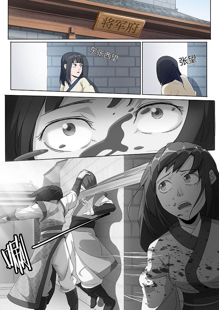 第2章：