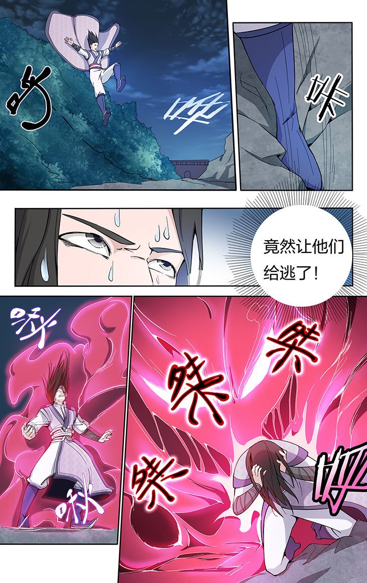 第20章：