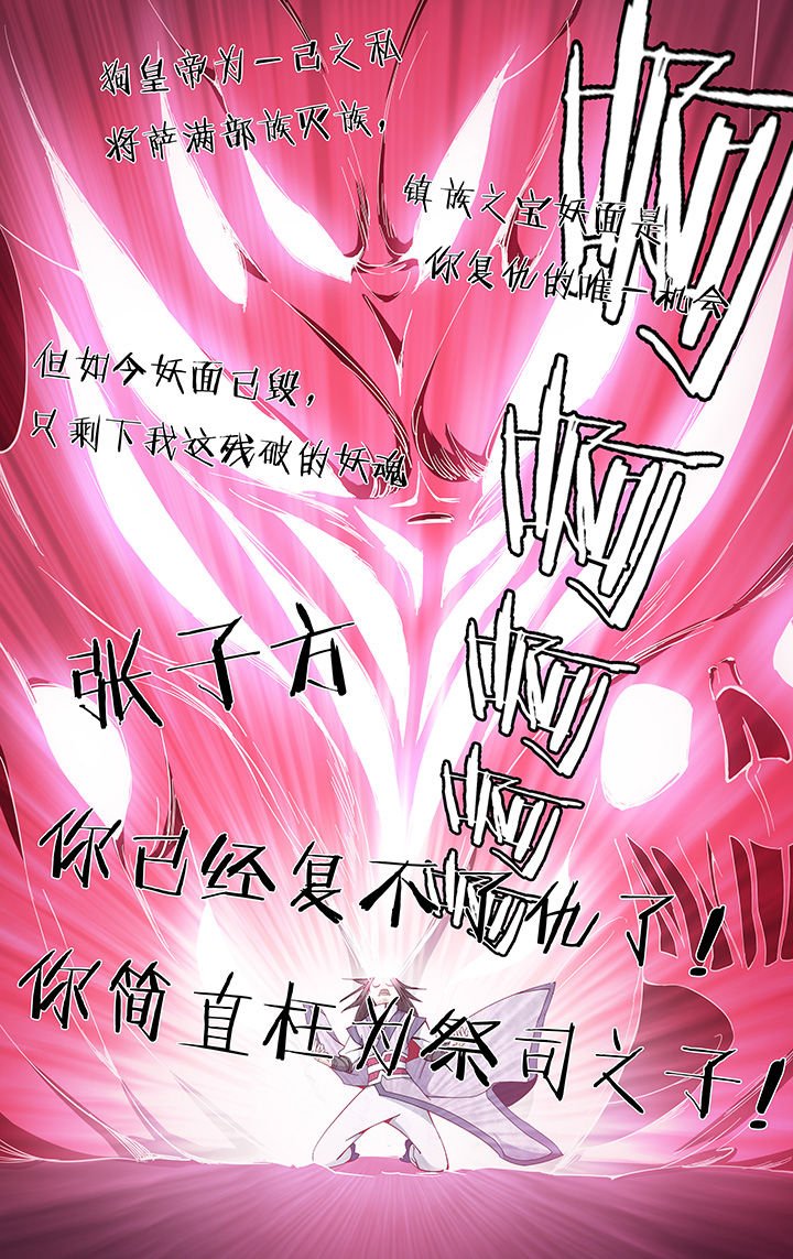 第20章：