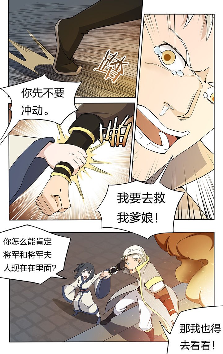 第20章：