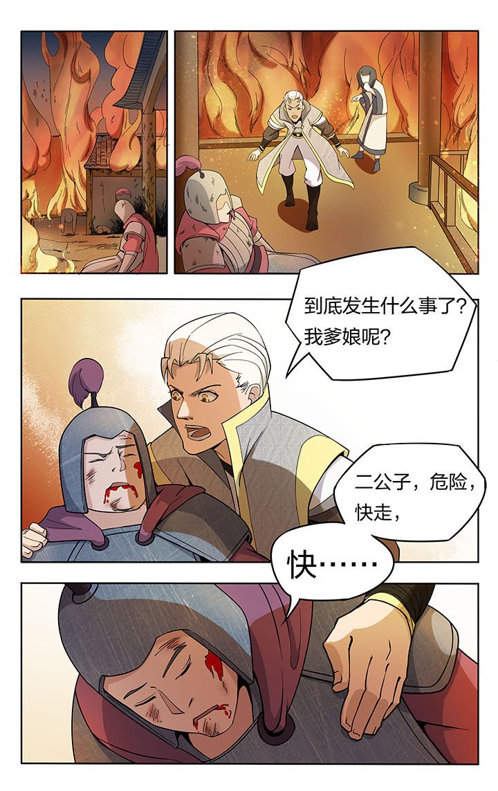 第20章：