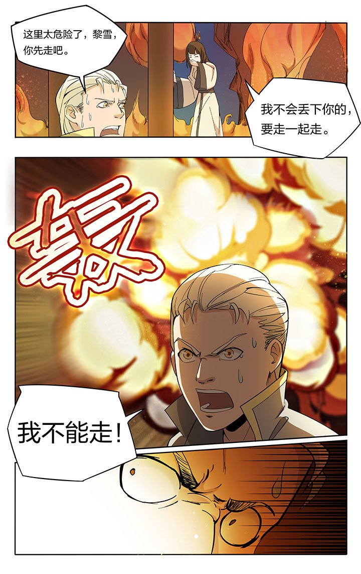 第20章：