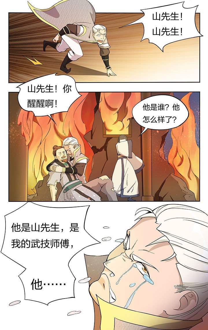 第21章：