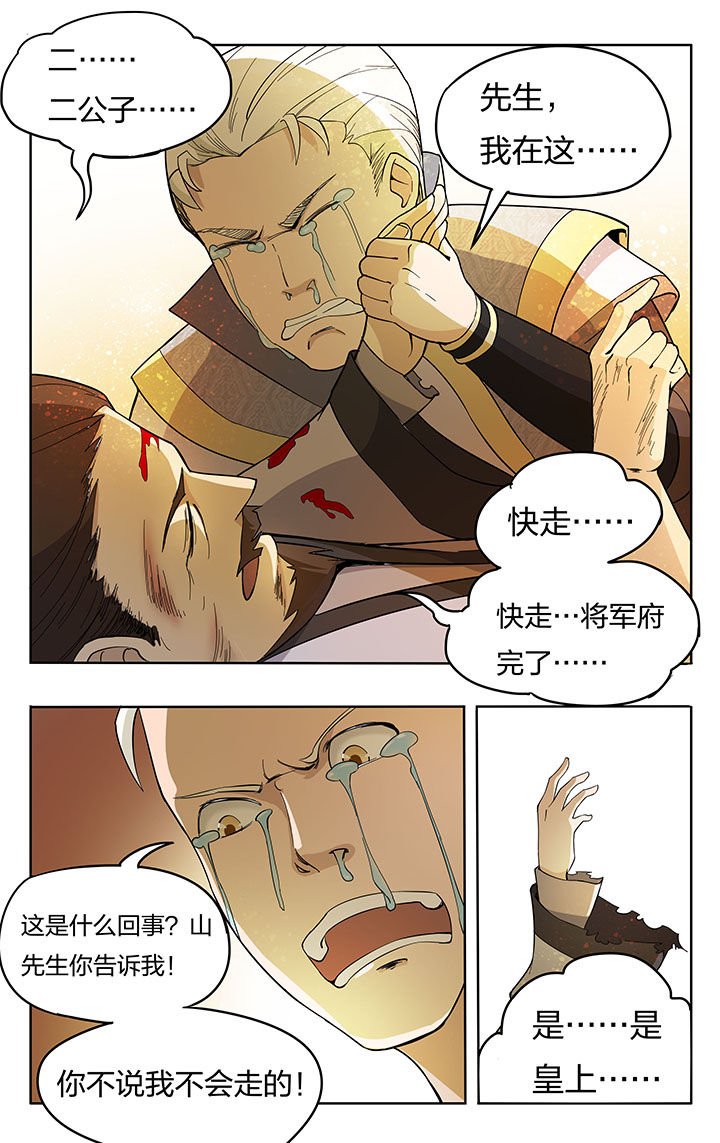 第21章：
