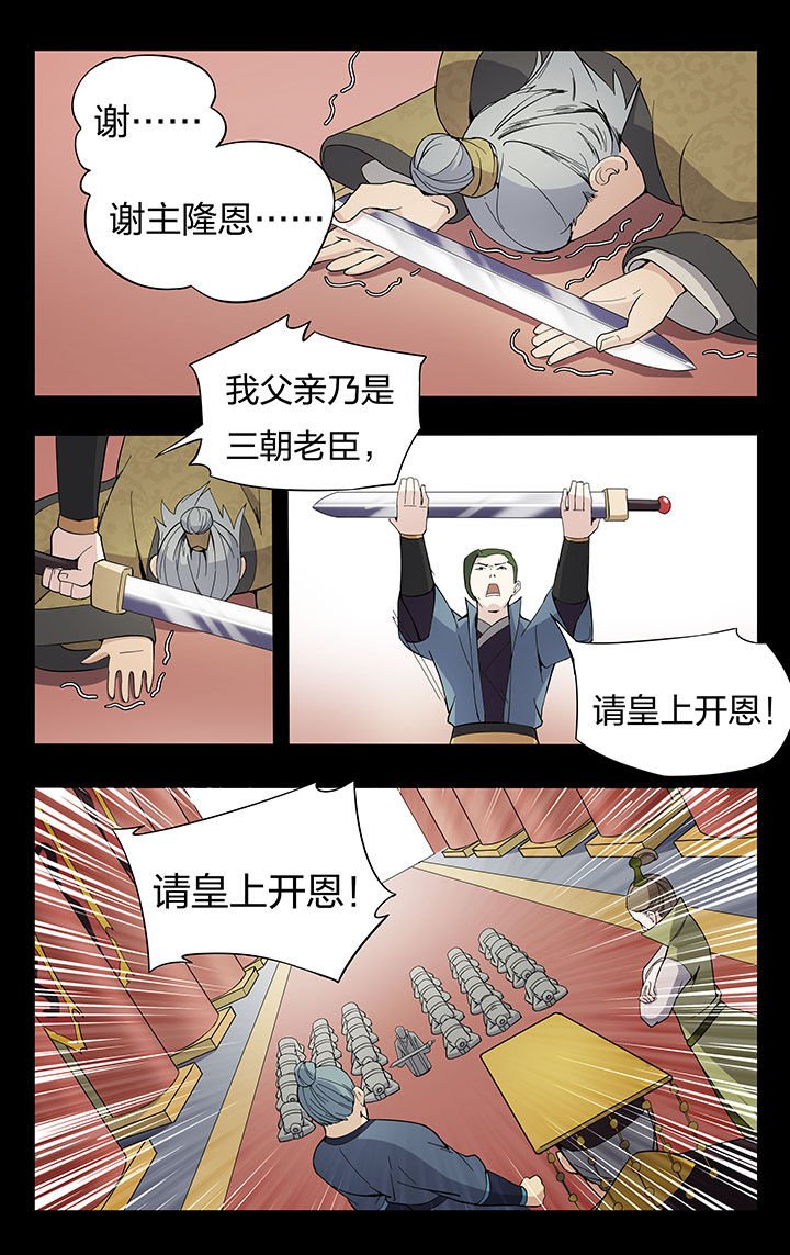 第21章：