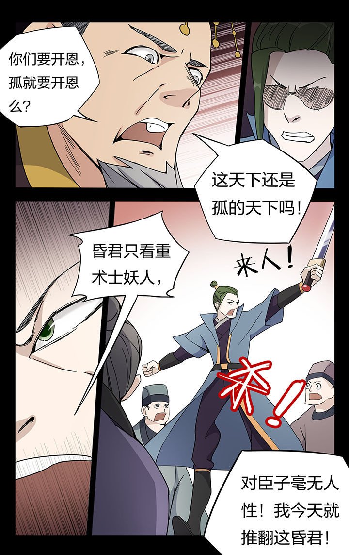 第21章：