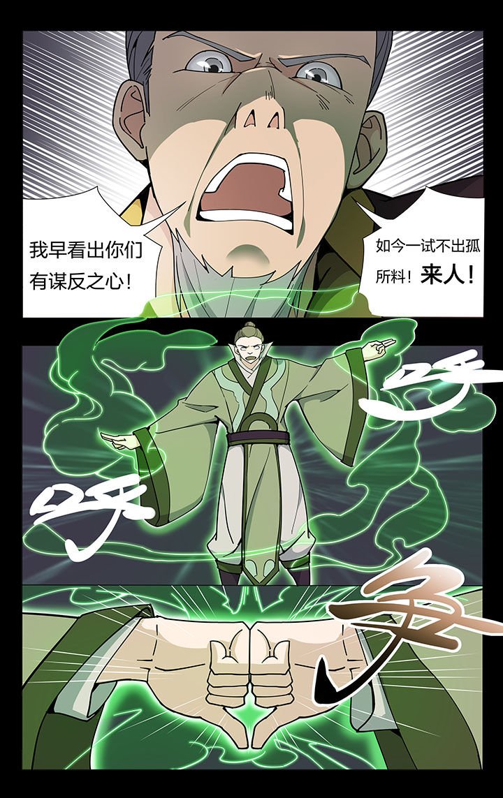 第21章：