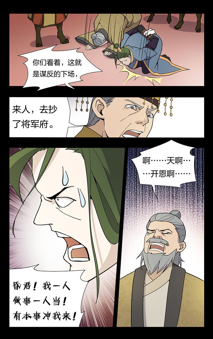 第21章：