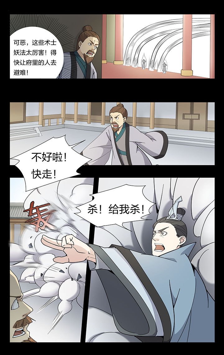 第21章：