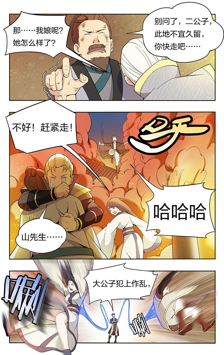 第22章：