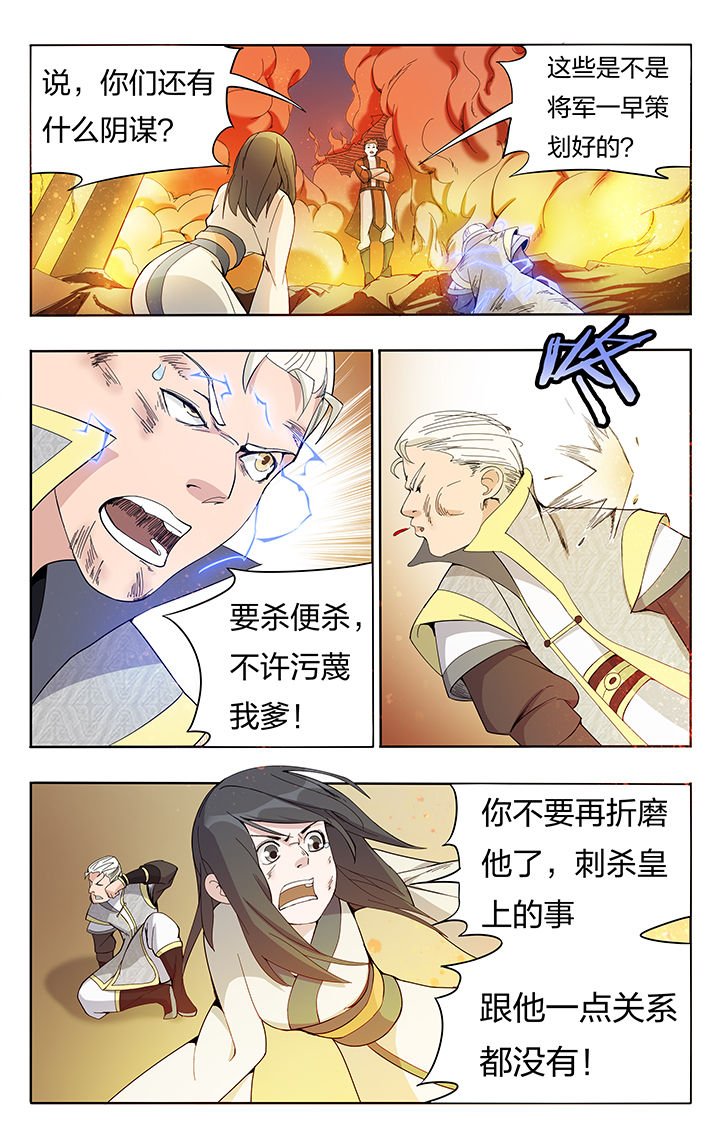 第22章：