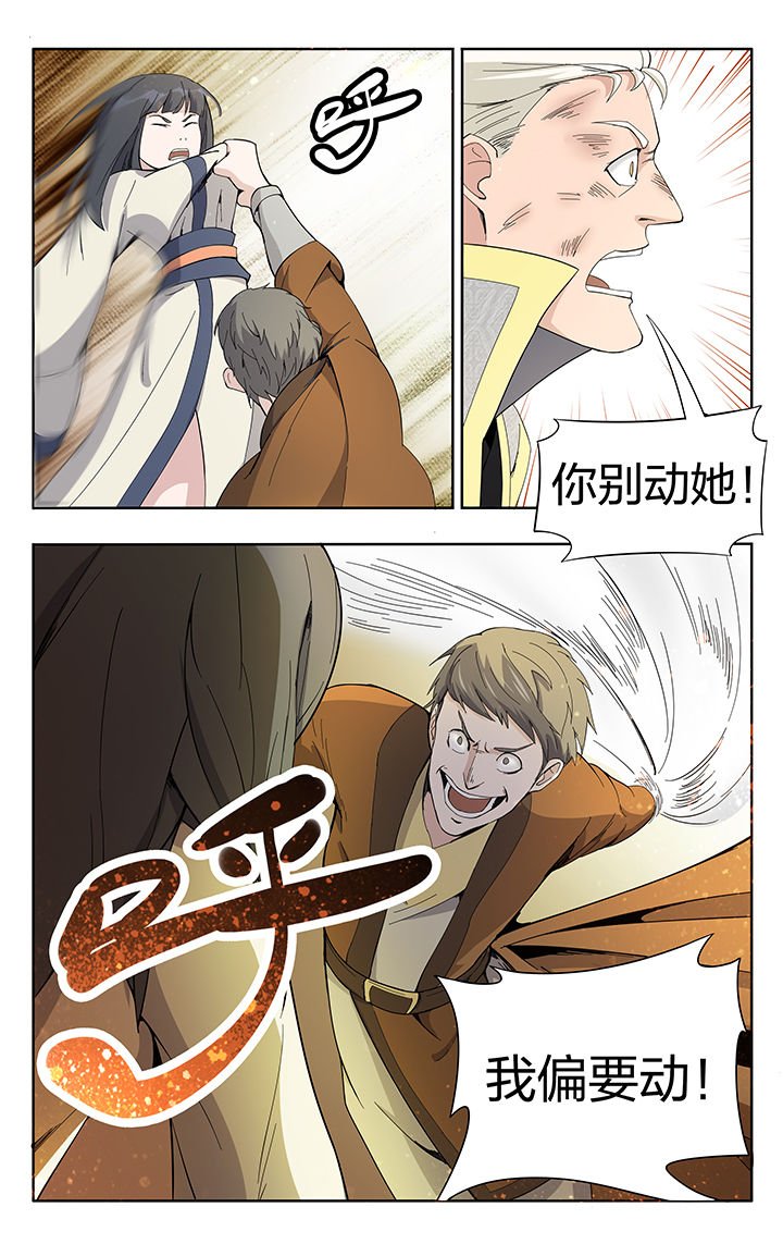 第22章：