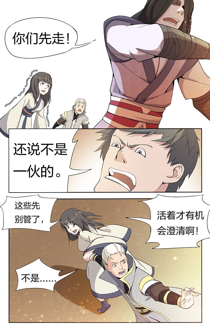 第22章：
