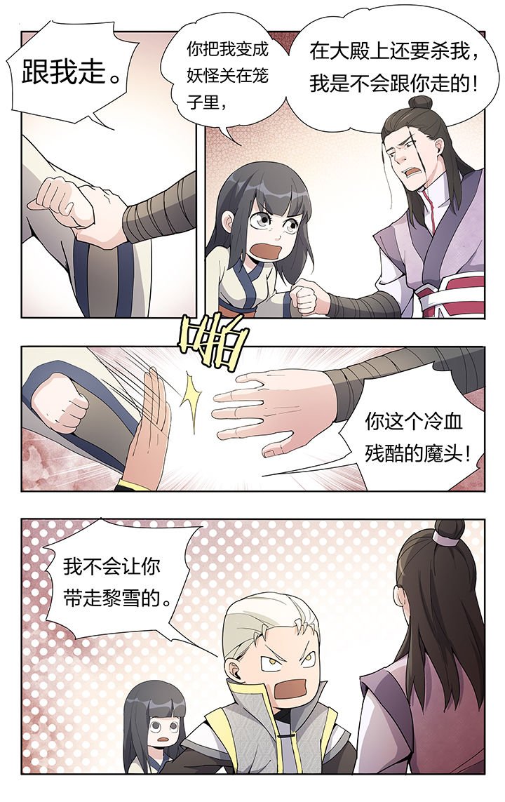 第23章：
