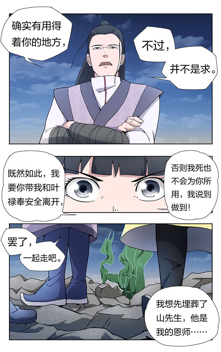第23章：