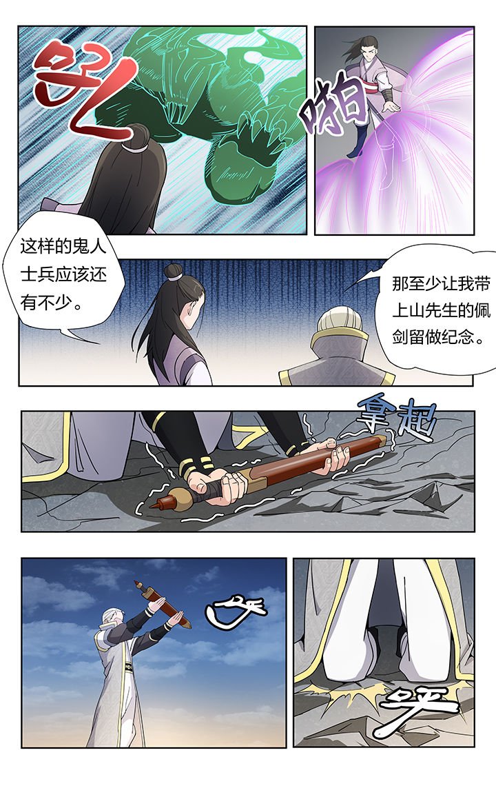 第23章：
