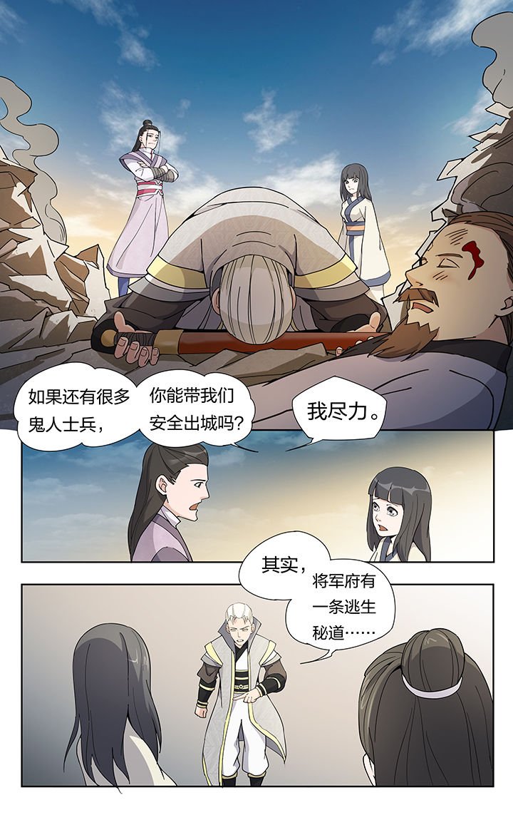 第23章：