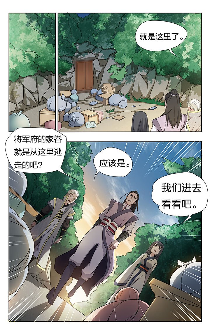 第23章：