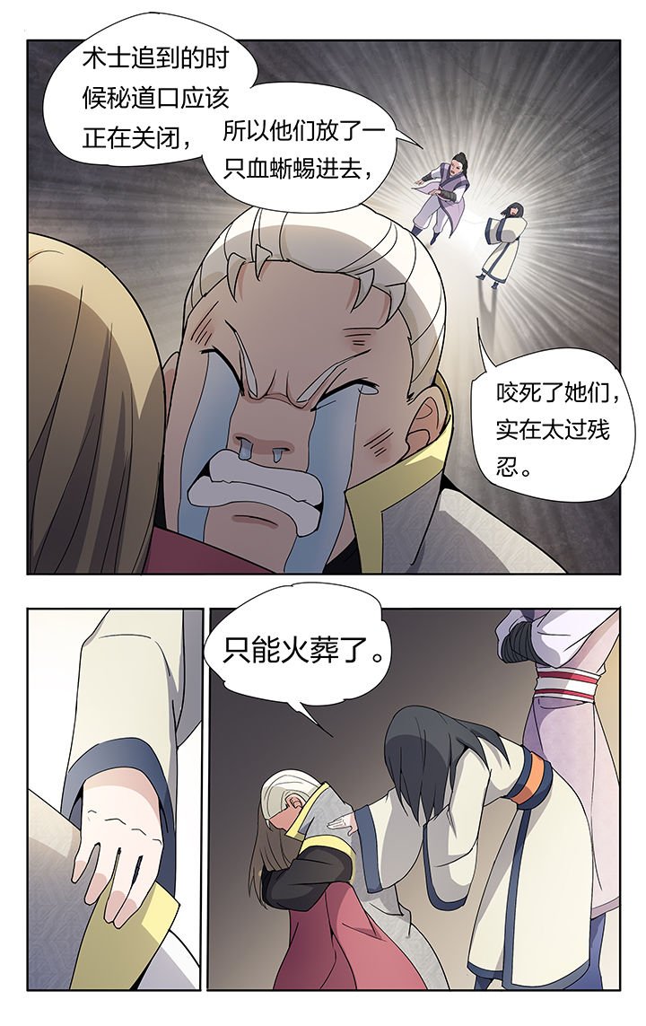 第23章：