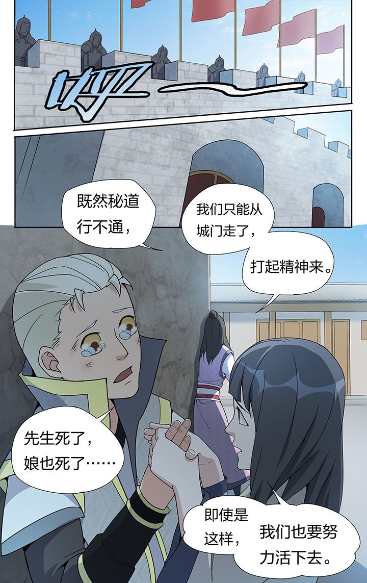 第23章：