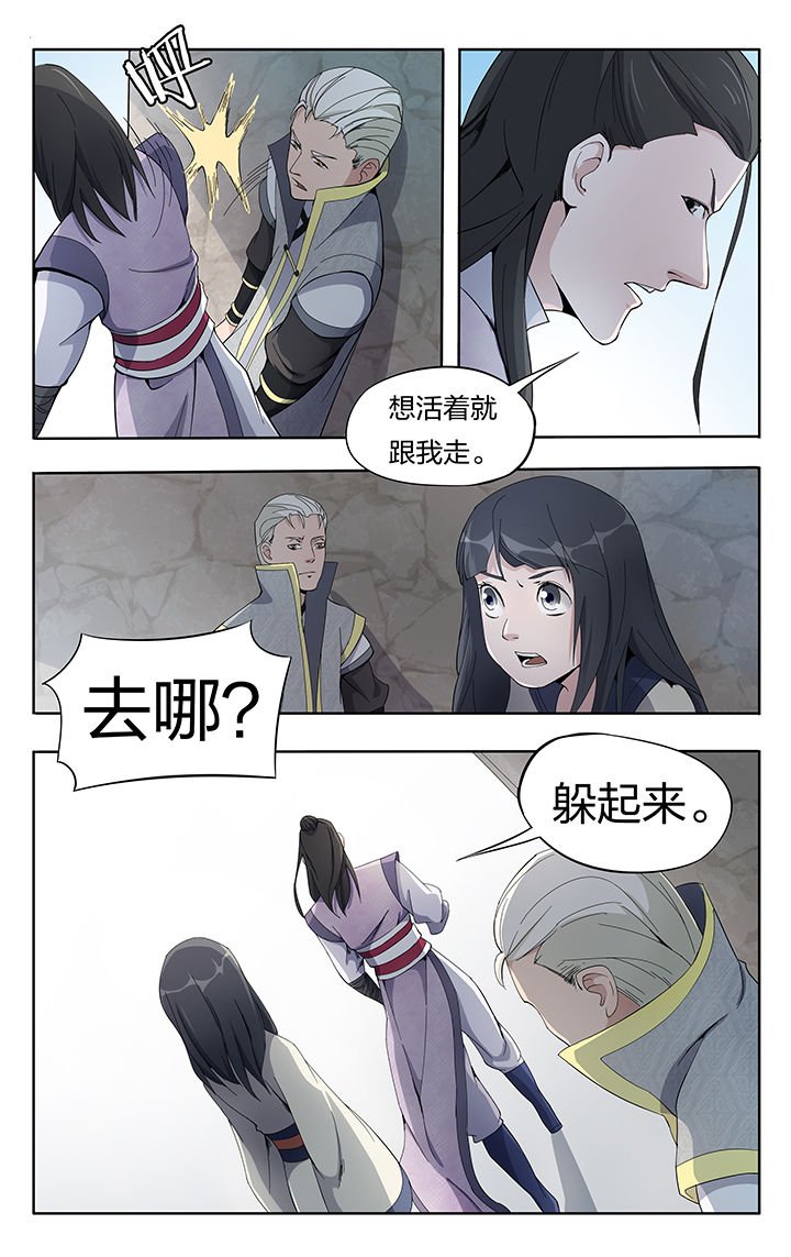 第24章：