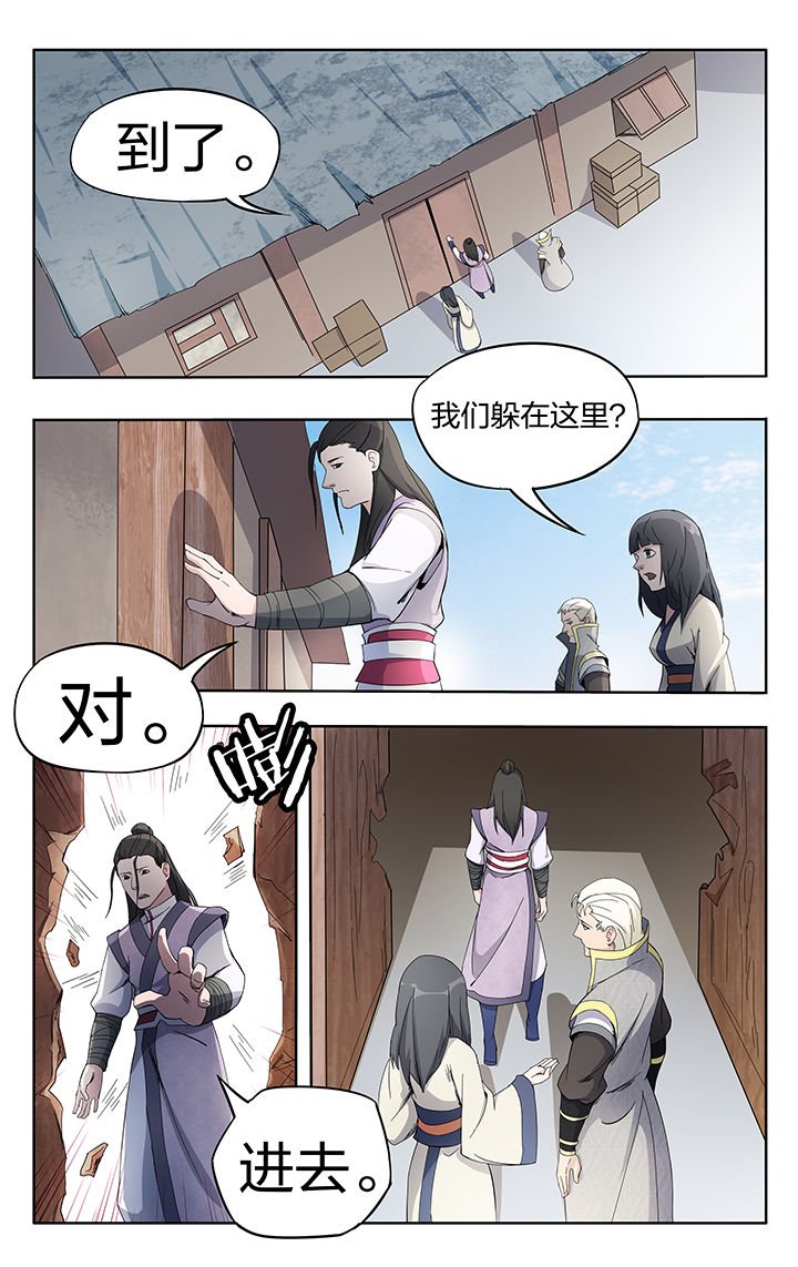 第24章：