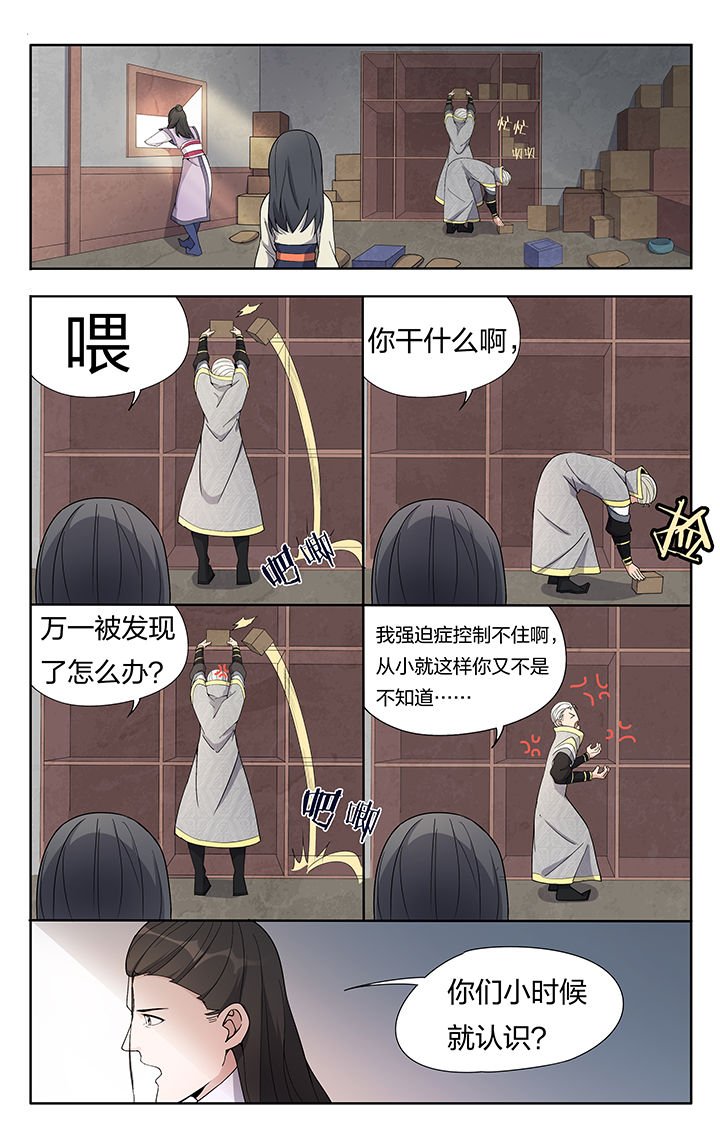 第24章：