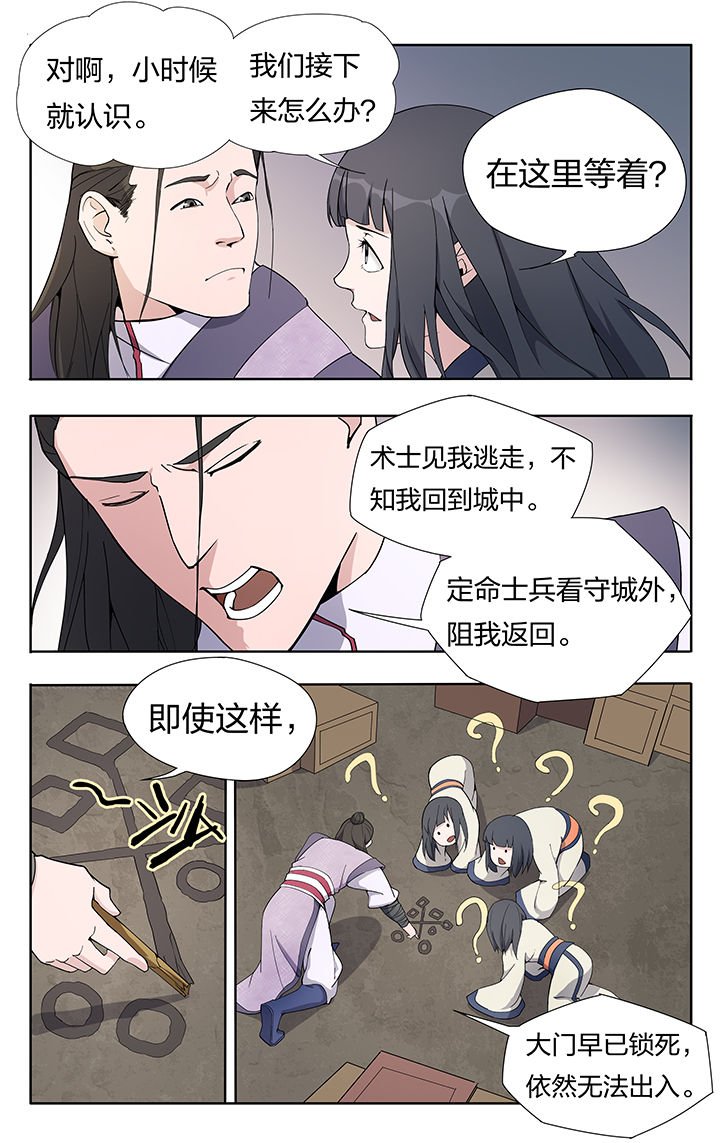第24章：