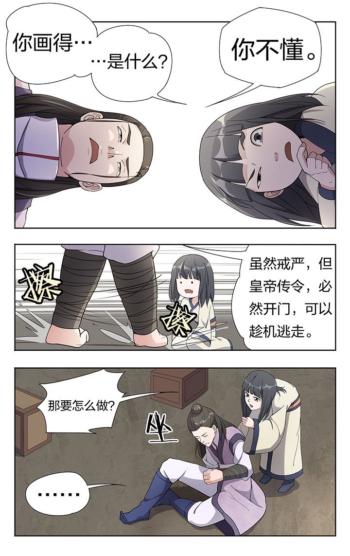 第24章：