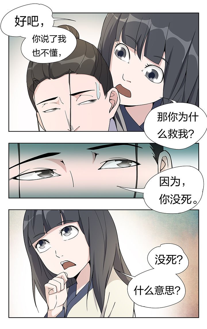 第24章：